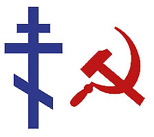 Russia Orthodox Cross and Hammer and Sickle